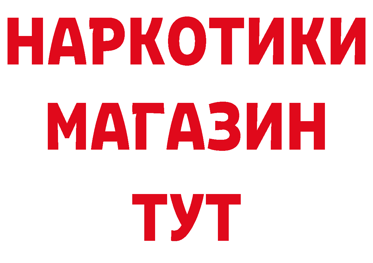 КЕТАМИН VHQ сайт площадка гидра Тарко-Сале