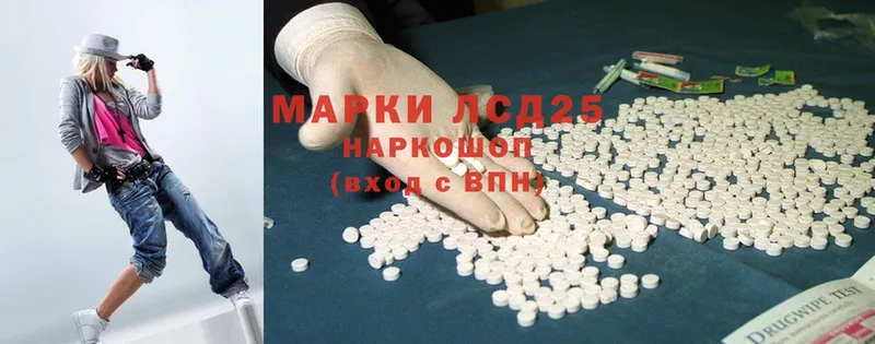 Лсд 25 экстази ecstasy  наркошоп  мориарти формула  Тарко-Сале 