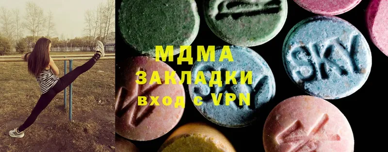 MDMA молли  где купить наркоту  Тарко-Сале 