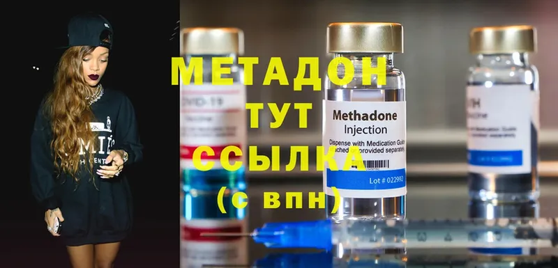 мориарти как зайти  МЕГА ONION  Тарко-Сале  МЕТАДОН methadone 